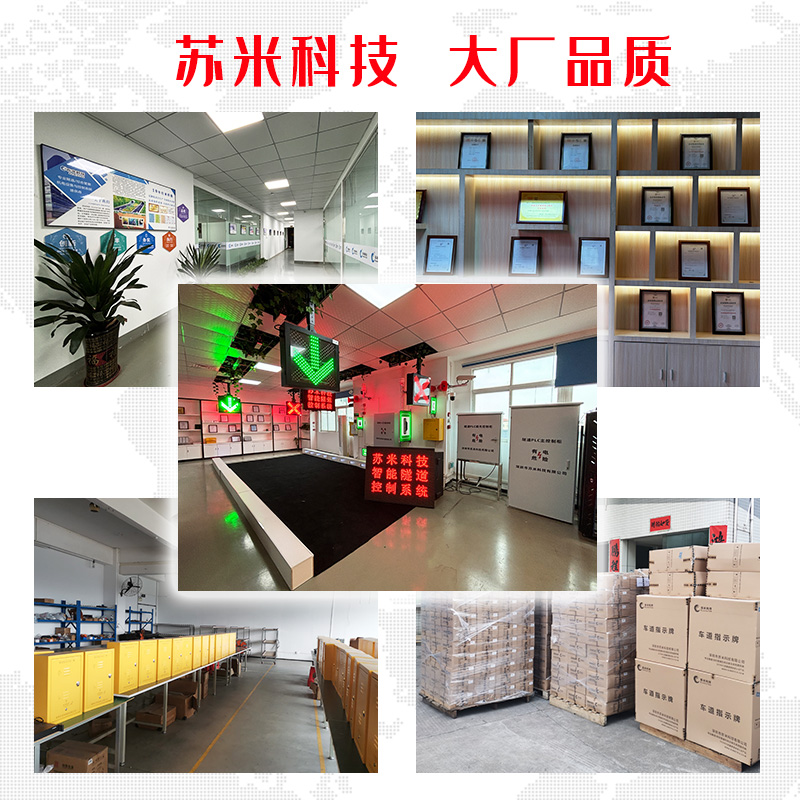 廠家