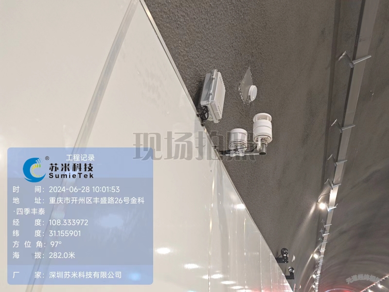 風(fēng)速風(fēng)向檢測(cè)儀